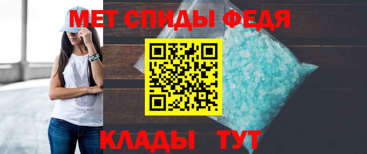 Амфетамин Розовый Медногорск