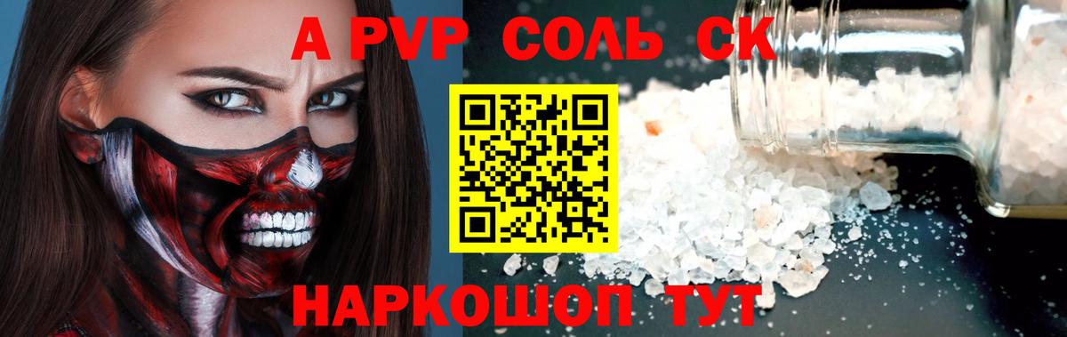 Alfa_PVP СК КРИС Медногорск