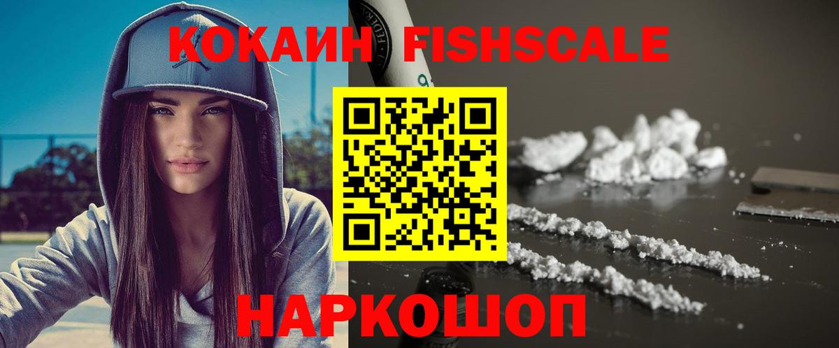 Cocaine VHQ Медногорск