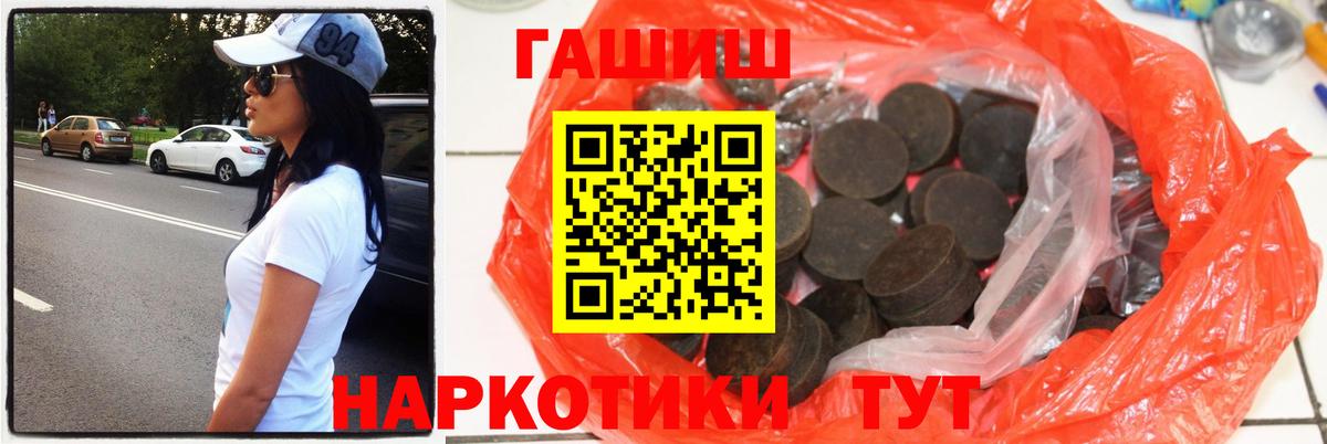 Гашиш Ice-O-Lator Медногорск