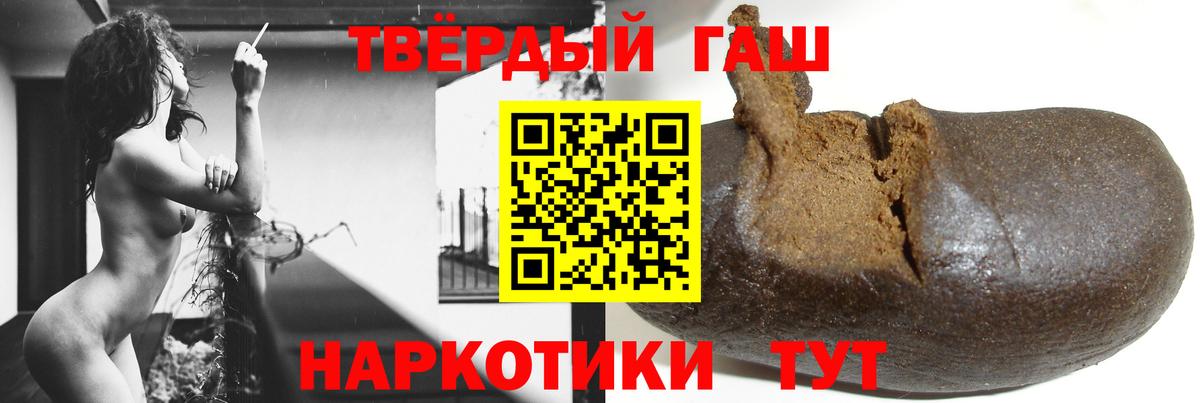 КОКАИН  Метадон  Где купить наркотики?  Вход с VPN  Alpha PVP СОЛЬ кристаллы  Меф МЯУ МЯУ  Медногорск  Мефедрон кристаллы  Марихуана  ГАШ 