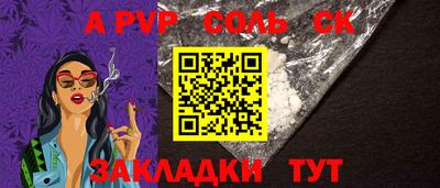 молекула духа Гагарин