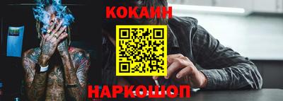 кокаин VHQ Гай