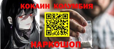 кокаин VHQ Гай