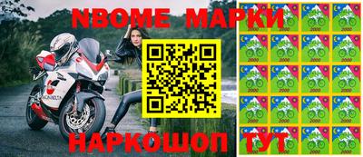 молекула духа Гагарин