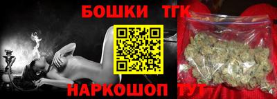 молекула духа Гагарин