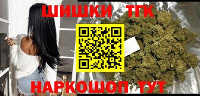 молекула духа Гагарин