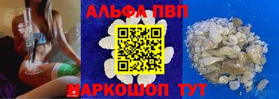 молекула духа Гагарин
