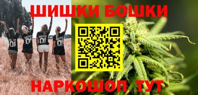 трава Шелехов