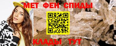 молекула духа Гагарин
