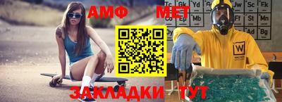 молекула духа Гагарин