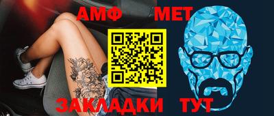 молекула духа Гагарин