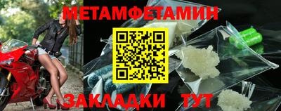 молекула духа Гагарин