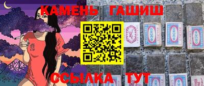 кокаин Шебекино