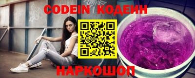 молекула духа Гагарин