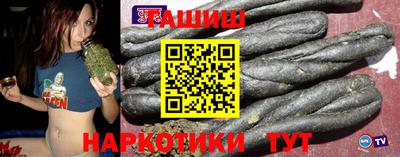 молекула духа Гагарин