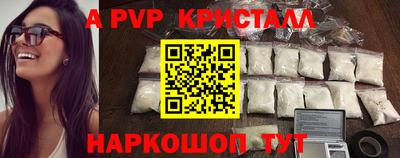 молекула духа Гагарин