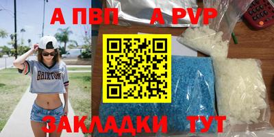 молекула духа Гагарин