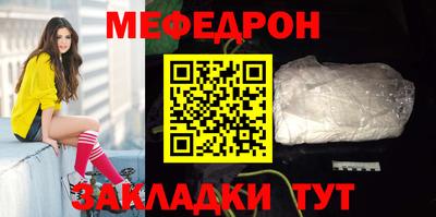молекула духа Гагарин