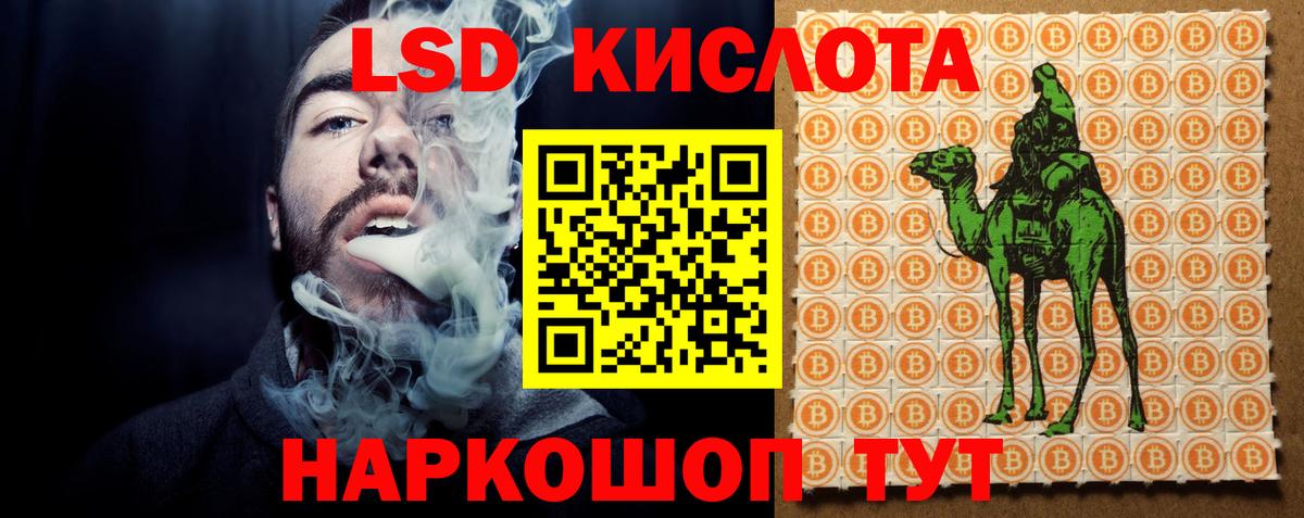 LSD-25 экстази ecstasy  кракен вход  LSD-25 экстази  Медногорск  Вход с VPN  LSD-25 экстази кислота 
