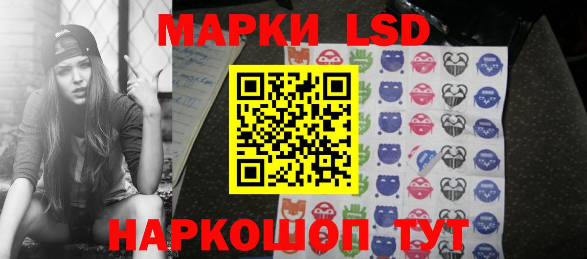 LSD-25 экстази кислота Медногорск
