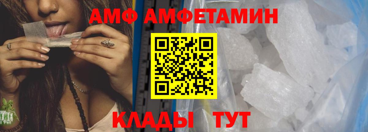 Метамфетамин мет Медногорск