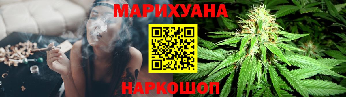 Шишки марихуана THC 21%  Вход с VPN  Медногорск  Бошки марихуана SATIVA & INDICA  Шишки марихуана AK-47  МАРИХУАНА Amnesia 